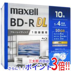 1日と三太郎の日はポイント3倍！！】【新品】送料無料 マキタ 肩掛け
