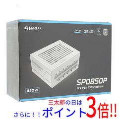 玄人志向 電源ユニット 80 PLUS ゴールド_親 (11. 850W/白/フルプラグ