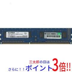 I-O DATA アイ・オー・データ PC4-3200 DDR4-3200対応 ノートパソコン