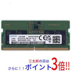 DDR4-2666 (PC4-21300) U-DIMM 32GB Transcend デスクトップパソコン用