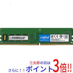 デスクトップPC用メモリ PC4-25600(DDR4-3200) 16GB DIMM Hanye 1.2V