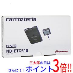 HONDA ETC2.0車載器 本体 08E25-PH0-C01 /旧品番：08E25-PH0-C00 | ETC