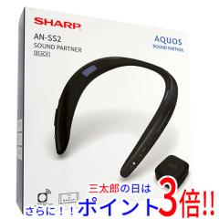 1日と三太郎の日はポイント3倍！！】【新品】送料無料 シャープ