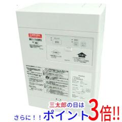 ○リンナイ ガスふろ給湯器【RUF-K206SAW(A)】屋外壁掛型 ecoジョーズ