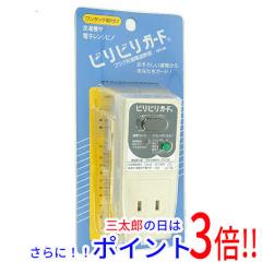 【中古】「非常に良い」パイオニア オーディオリモコン CU-XR032 中古】「非常に良い」パイオニア オーディオリモコン CU-XR032 - メルカリ