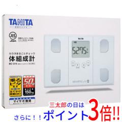 体重計 タニタ TANITA 体組成計 体脂肪計 スマホ bluetooth アプリ