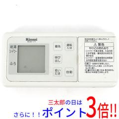 ダイキン エコキュート部材【BRC083J1】フルオートタイプ用