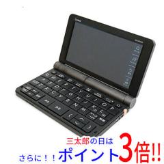 新品同様 XD-SR4800 エクスワード グリーン 電子辞書 CASIO 安心保証 新品同様 XD-SR4800 エクスワード グリーン 電子辞書 CASIO 安心保証の