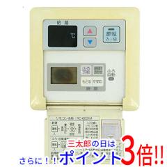 完全新品☆ダイキンエコキュート　浴室リモコン ダイキン エコキュート部材【BRC083J32】給湯専用浴室リモコン (旧品番
