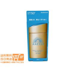 ソフィーナバイタルリッチUVカットクリームSPF24PA+++の通販はau PAY