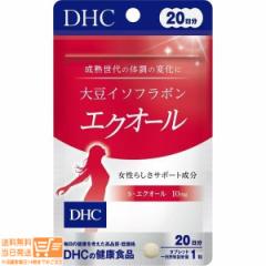 DHC 大豆イソフラボン エクオール 20日分 健康食品 定形外郵便発送