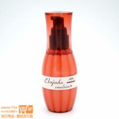 ミルボン エルジューダ エマルジョン+ 120g ヘアトリートメント 追跡可能便発送