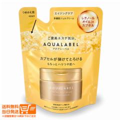 ASTALIFT アスタリフト ナイトチャージクリーム リフィル 30g 詰め替え