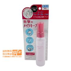 DE NIRO デニーロ 45g 1ヵ月分 薬用 男のニキビ クリームの通販はau