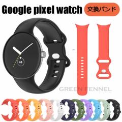 Google pixel watch2 oh O[O sNZ EIb`2 oh Google pixel watch xg O[O pixel watch oh x