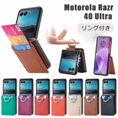 motorola razr 40 ultra P[X J[h[ g[ motorola razr 40 ultra Ot h~ ܂肽݌^ P[X g[ mo