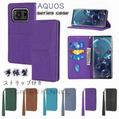 AQUOS R6 P[X ANIX AQUOS R6 SH-51B docomo AQUOS sense5G SHG03 au P[X AQUOS sense4 lite sense4 basic sense4 SH-41A 蒠 