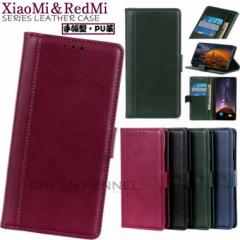 Redmi Note 10 JE P[X VI~ Redmi Note 10 JE XIG02 au P[X bh~[m[ge WF[C[ Xiaomi Redmi Note 10 Pro P[