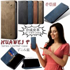 HUAWEI P40 Pro P[X HUAWEI P40 lite 5G P[X HUAWEI P40 lite E P[X HUAWEI P30 lite P[X HUAWEI P30 lite Premium Hwv33 P