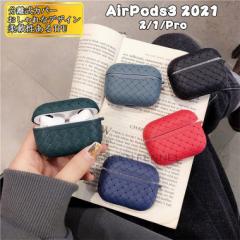 Airpods 2021 P[X 2021 Airpods Airpods 3 Airpods 3 P[X Airpods pro 2021 airpods 3 P[X airpods proP[X ai