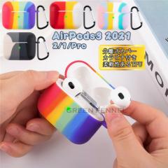 Airpods 2021 P[X 2021 Airpods Airpods 3 Airpods 3 P[X Airpods pro 2021 airpods 3 P[X airpods proP[X ai