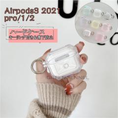 Airpods 2021 P[X 2021 Airpods Airpods 3 Airpods 3 P[X Airpods pro 2021 airpods 3 P[X airpods proP[X ai