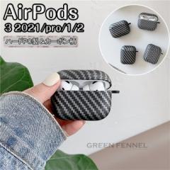 Airpods 2021 P[X 2021 Airpods Airpods 3 Airpods 3 P[X Airpods pro 2021 airpods 3 P[X airpods proP[X ai