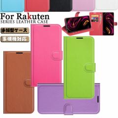 Rakuten Big S P[X Rakuten Hand yVnh yVhand yV hand nh Rakuten Big BigS Rakuten rbO Rakuten miniP[X yVmi