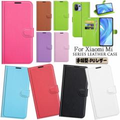 Xiaomi Mi 11 Lite 5G P[X xiaomi VI~ mi 11 lite 5g P[X Xiaomi Mi Note 10 Lite P[X Xiaomi Mi Note 10 Pro P[X Xiao