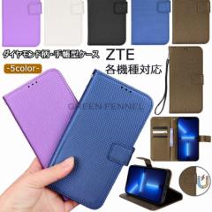 ZTE libero 5g P[X ZTE libero 5g a003zt P[X ZTE Nubia Red Magic 6 Pro P[X krA RedMagic 6 Pro P[X Nubia Red Magic 6