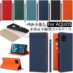 AQUOS sense6 P[X ANIX ZX6 SH-54B docomo SHG05 au AQUOS sense5G SHG03 au P[X AQUOS sense4 lite P[X AQUOS sense4 