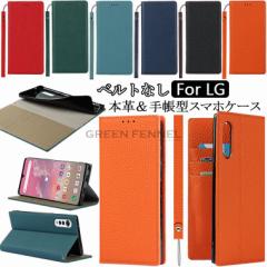 LG Velvet P[X LG Velvet L-52a P[X docomo LG Velvet L-52aJo[ GW xxbg L-52a Jo[ LG K50 P[X Jo[ {vP