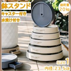 �L���X�^�[�t�����󂯎M �A�ؔ��� ���� �ϗt�A�� �󂯎M �L���X�^�[360�x��]  �A�ؔ��� ���M�t�� �ʋC�� ������h�~ �ی^ ���a23.5cm