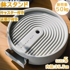 �L���X�^�[�t�����X�^���h ���� �ϗt�A��  �ړ���  ���a35.5cm ���󂯕t�� 360�x��]  �A�ؔ��� ���M�t�� �ʋC�� ������h�~