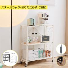 ���肽���݃��b�N �I�[�v�����b�N �X�`�[�����b�N 3�i �L���X�^�[�t�� �A���I �t�����[�X�^���h ���|���b�N ���[���b�N �g���ȒP 