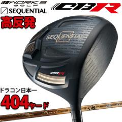 ���[�N�X�S���t CBR �V�[�P���V���� �u���b�N ���~�e�b�h �������h���C�o�[ �O�H �v���~�A �򏠁E�� �J�[�{���V���t�g �uWORKES CBR SEQU