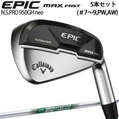 2021�N���f�����{���K�i40��OFF �L�����E�F�C �G�s�b�N �}�b�N�X �t�@�X�g �A�C�A�� 5�{�Z�b�g�i#7�`9�APW�AAW�j N.S.PRO 950GH NEO �X�`