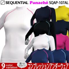 2024�N�p�����f��63%OFF �V�[�P���V�����S���t �p�i�V�F �X�g���b�` ���f�B�[�X ���� �I�[���V�[�Y�� �n�C�l�b�N�A���_�[�V���c ���� �R