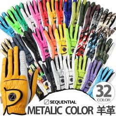 2024�N�p�����f��55��OFF �S32�F�L�x�ȐF�������F���Q �V�[�P���V�����S���t ���^���b�N�J���[�r�v �����Y�S���t�O���[�u �uSEQUENTIAL S