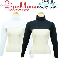 2023�N�p�����f�� �R���t�B�f���X �N�[���C���i�[ ���f�B�[�X �n�C�l�b�N �A�[���J�o�[ �{�����^�C�v ���f�B�[�X �S���t �E�F�A �uConfid