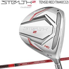 2023�N���f�����{�d�l20��OFF �e�[���[���C�h �X�e���X 2 �G�C�`�f�B�[ ���f�B�[�X �t�F�A�E�F�C�E�b�h TENSEI RED TM40�i22�j �J�[�{��