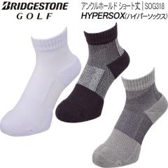 2023�N�t�ă��f�� �u���a�X�g���S���t �n�C�p�[�\�b�N�X �A���N���z�[���h �V���[�g�� �����Y �S���t �E�F�A �uBRIDGESTONE GOLF SOG318