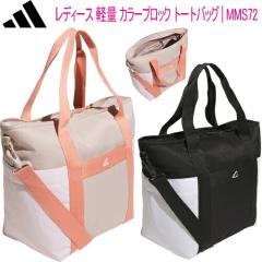 �A�f�B�_�X �S���t �y�� �J���[�u���b�N �g�[�g�o�b�O ���f�B�[�X �S���t �A�N�Z�T���[�uAdidas MMS72�v 2023�N�H�~���f�����{���K�i 