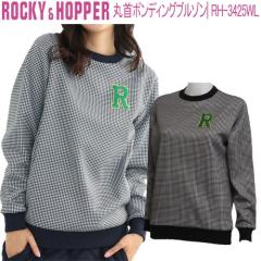 ���b�L�[���z�b�p�[ �ێ�{���f�B���O�u���]�� ���f�B�[�X �S���t �E�F�A �uROCKY&HOPPER RH-3425WL�v 2023�N�H�~���f�� 