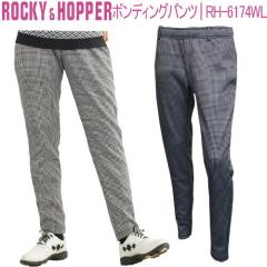 ���b�L�[���z�b�p�[ �{���f�B���O�p���c ���f�B�[�X �S���t �E�F�A �uROCKY&HOPPER RH-6174WL�v 2023�N�H�~���f�� 