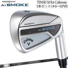 �L�����E�F�C �p���_�C�� �G�[�A�C �X���[�N �A�C�A�� 5�{�Z�b�g�i��6�`9�APW�j TENSEI 50 for Callaway �J�[�{���V���t�g �uCALLAWAY PA