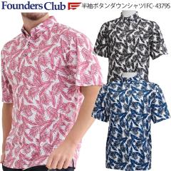 �t�@�E���_�[�X�N���u ���� �{�^�� �_�E���V���c �|���V���c  �z������ �R�ۖh�L �����Y �S���t �E�F�A �uFounders Club FC-4379S�v