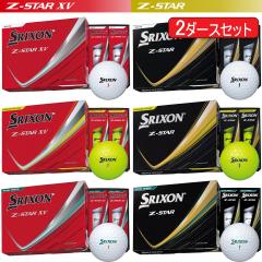 �܂Ƃߔ��� �_�����b�v �X���N�\�� Z-STAR�V���[�Y �S���t�{�[�� 2�_�[�X�Z�b�g�i24����j 1�_�[�X12���� �uDUNLOP SRIXON Z-STAR 9 