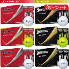 �܂Ƃߔ��� �_�����b�v �X���N�\�� Z-STAR�V���[�Y �S���t�{�[�� 3�_�[�X�Z�b�g�i36����j 1�_�[�X12���� �uDUNLOP SRIXON Z-STAR 9 