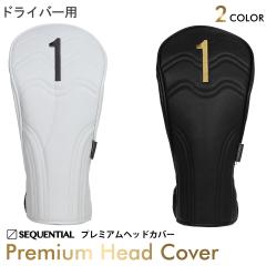 �V�[�P���V�����S���t �v���~�A�� �w�b�h�J�o�[ �h���C�o�[�p �uSEQUENTIAL GOLF SQDR-6001�v �������� �����o�� 2025�NNEW���f�����{��